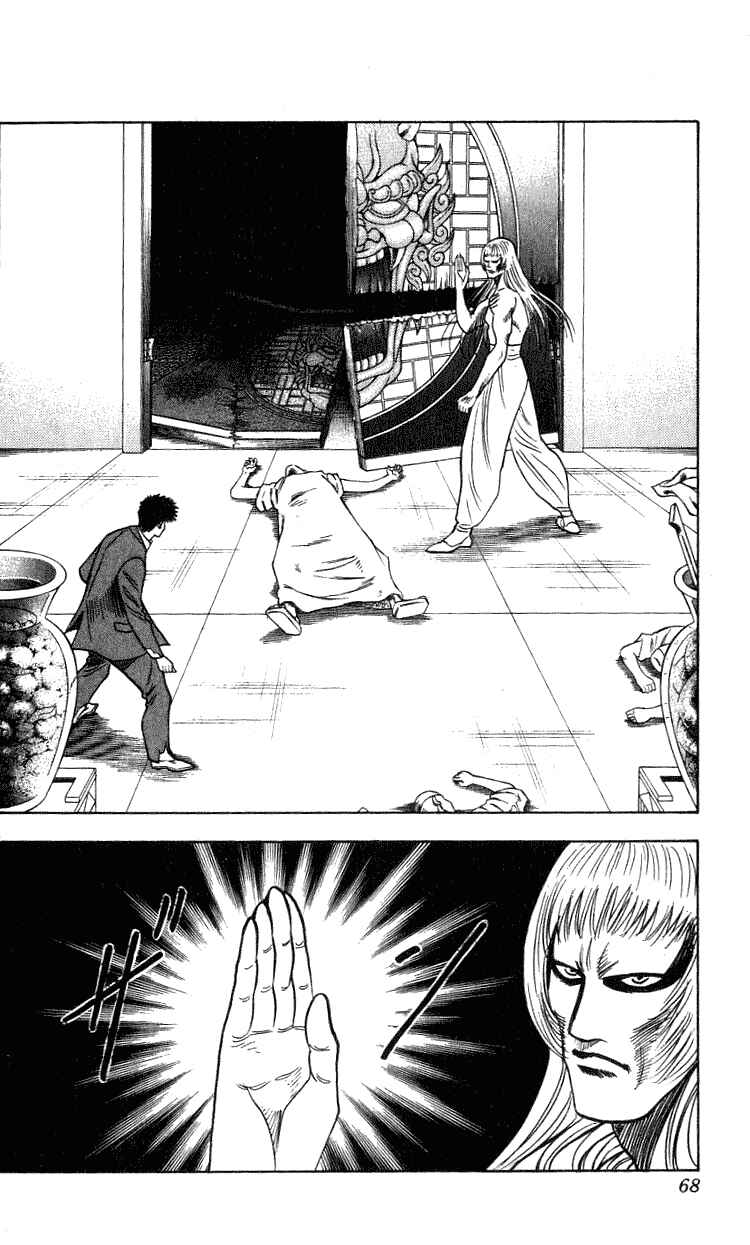 Page 2 Chapter 263 Hareluya II Boy