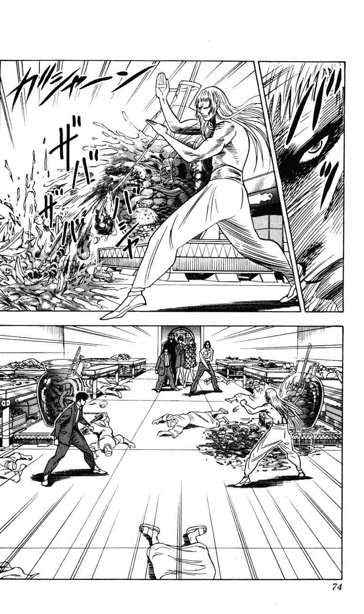 Page 8 Chapter 263 Hareluya II Boy