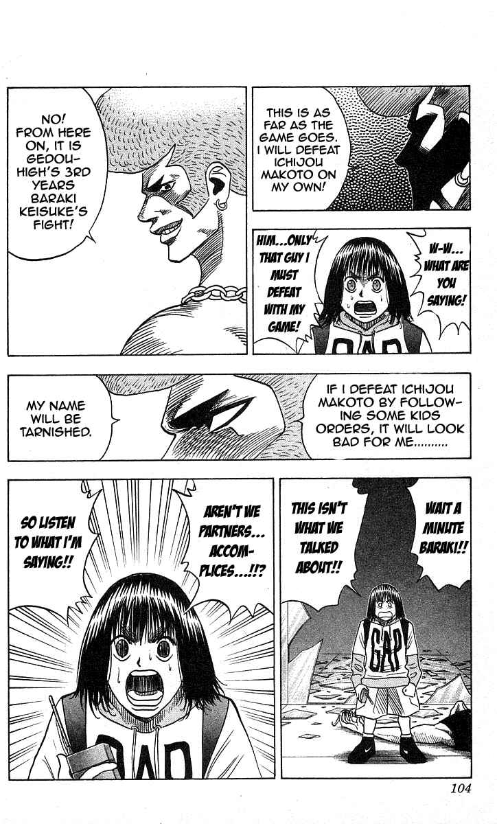 Page 14 Chapter 183 Hareluya II Boy