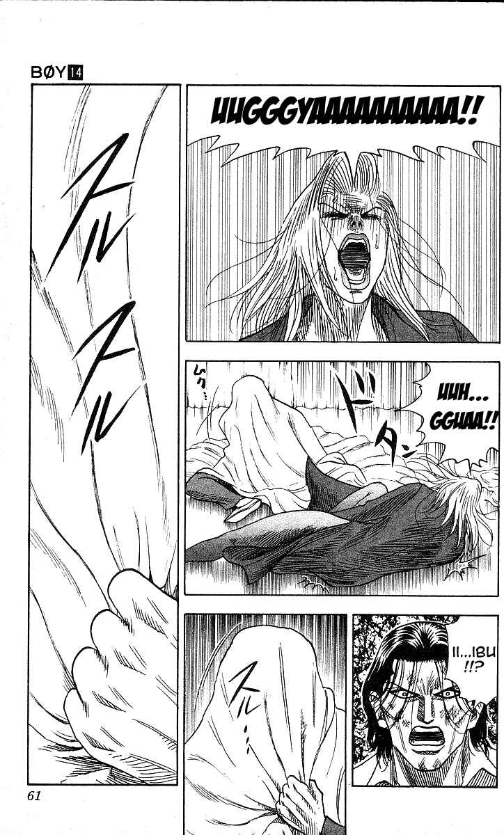 Page 14 Chapter 118 Hareluya II Boy