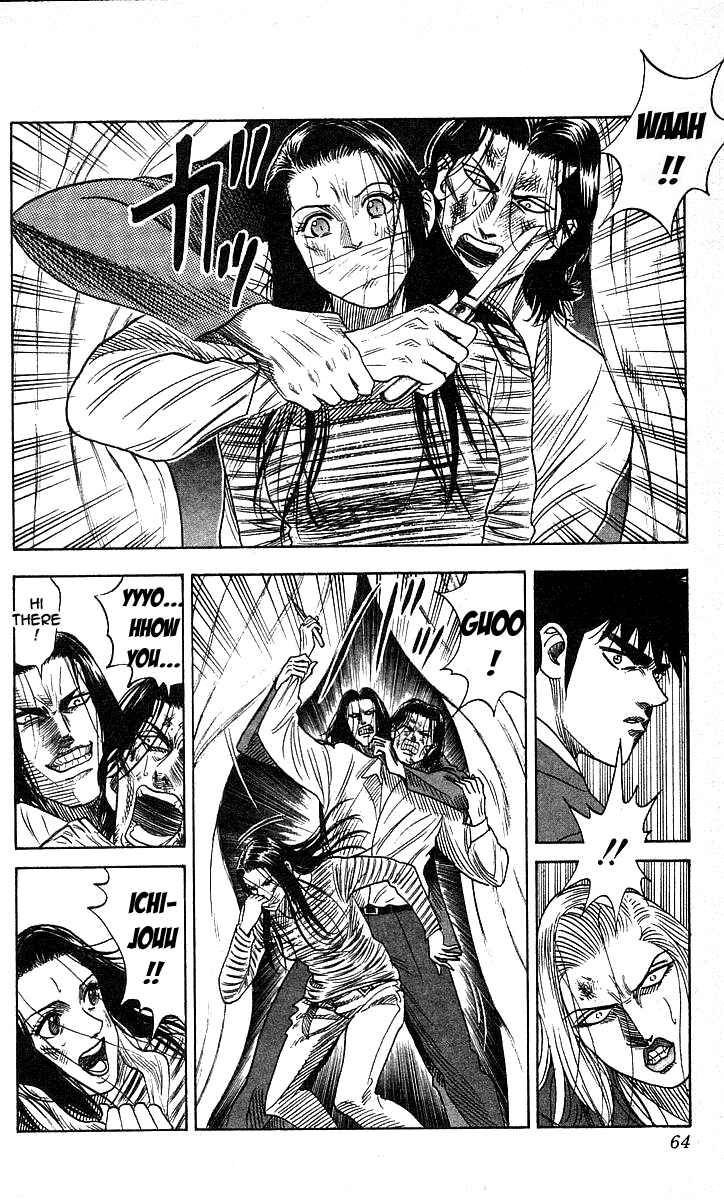 Page 17 Chapter 118 Hareluya II Boy