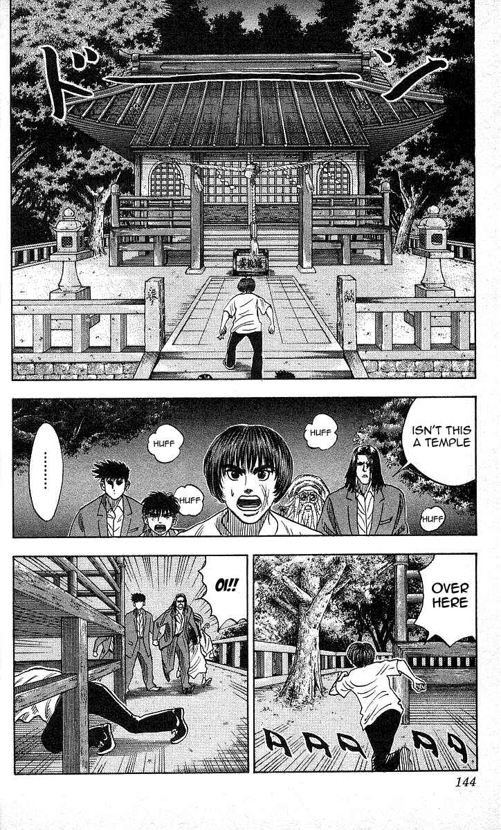 Page 18 Chapter 95 Hareluya II Boy