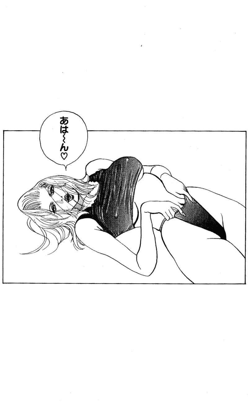 Page 20 Chapter 286 Hareluya II Boy