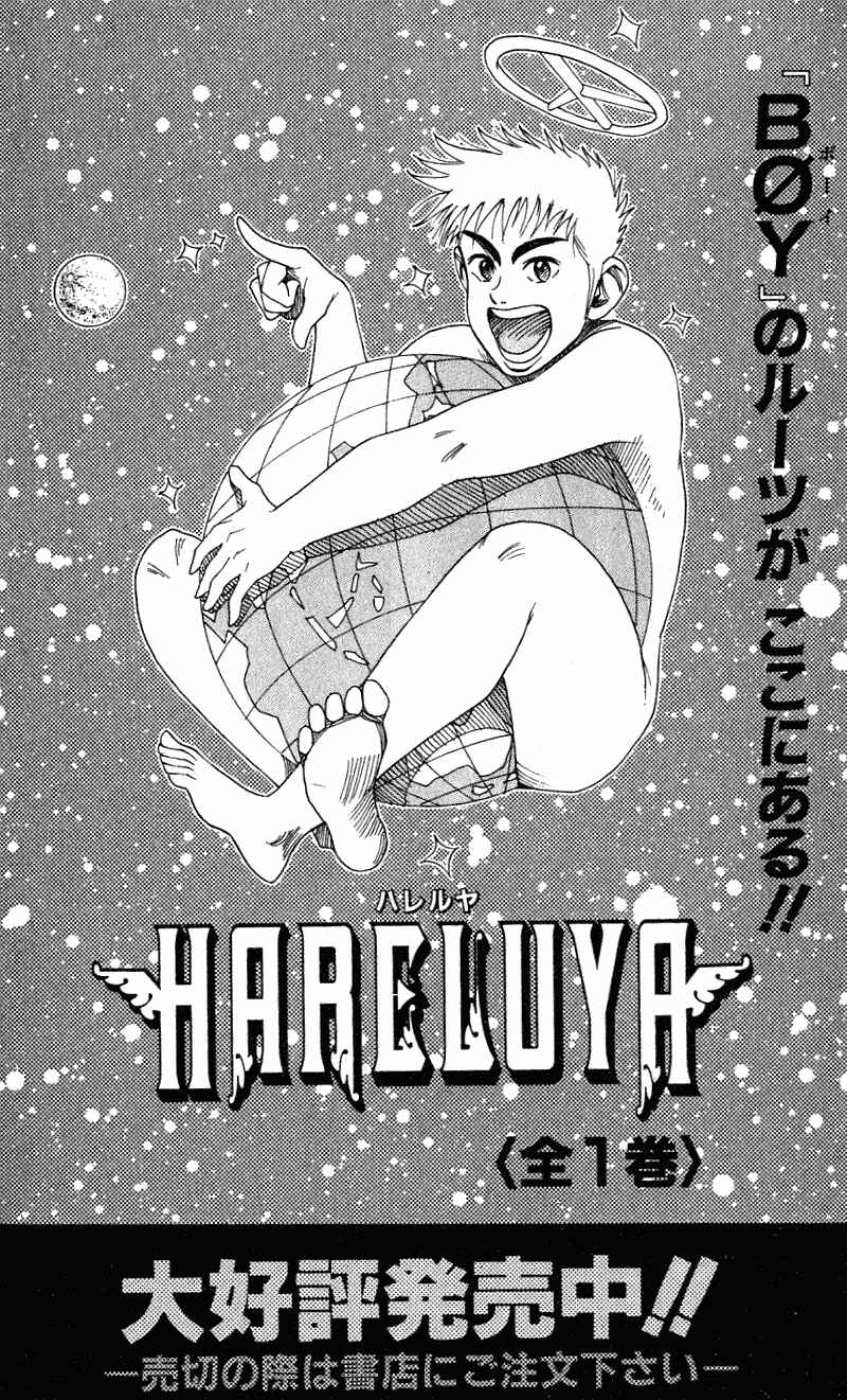 Page 25 Chapter 286 Hareluya II Boy