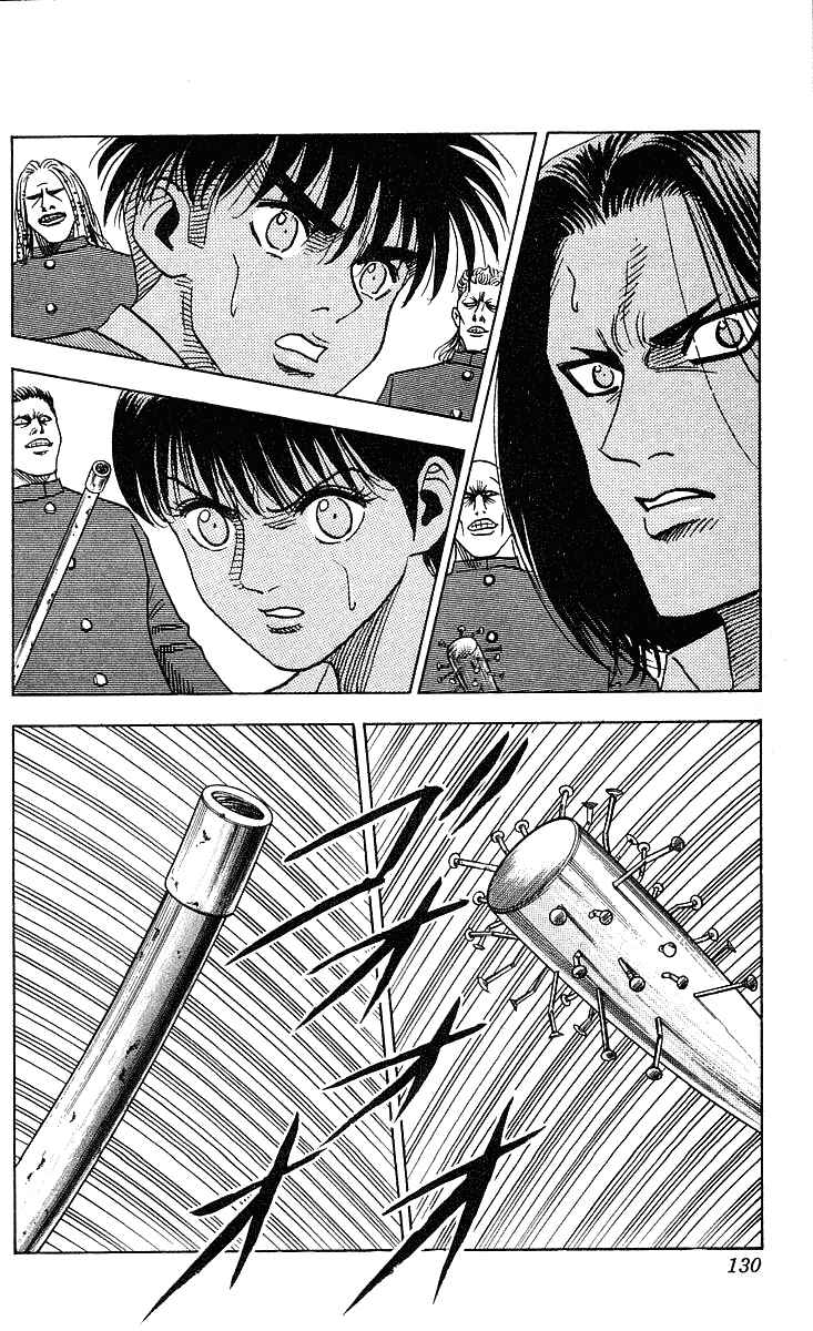 Page 17 Chapter 238 Hareluya II Boy