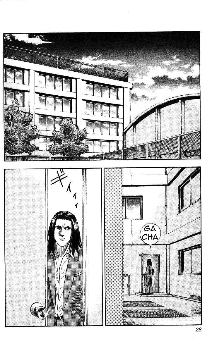 Page 2 Chapter 90 Hareluya II Boy