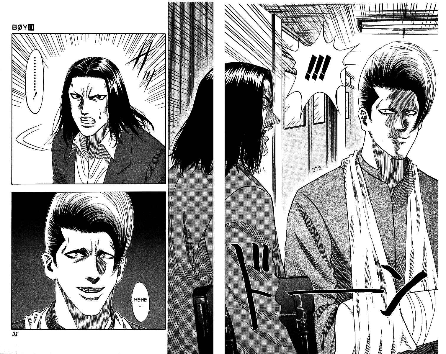 Page 4 Chapter 90 Hareluya II Boy