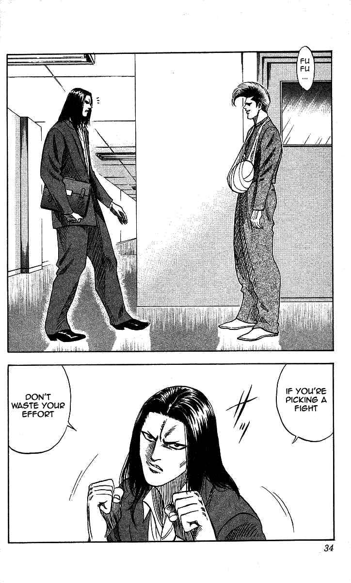 Page 7 Chapter 90 Hareluya II Boy