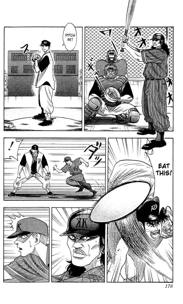 Page 12 Chapter 52 Hareluya II Boy