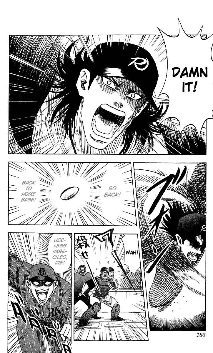 Page 20 Chapter 52 Hareluya II Boy