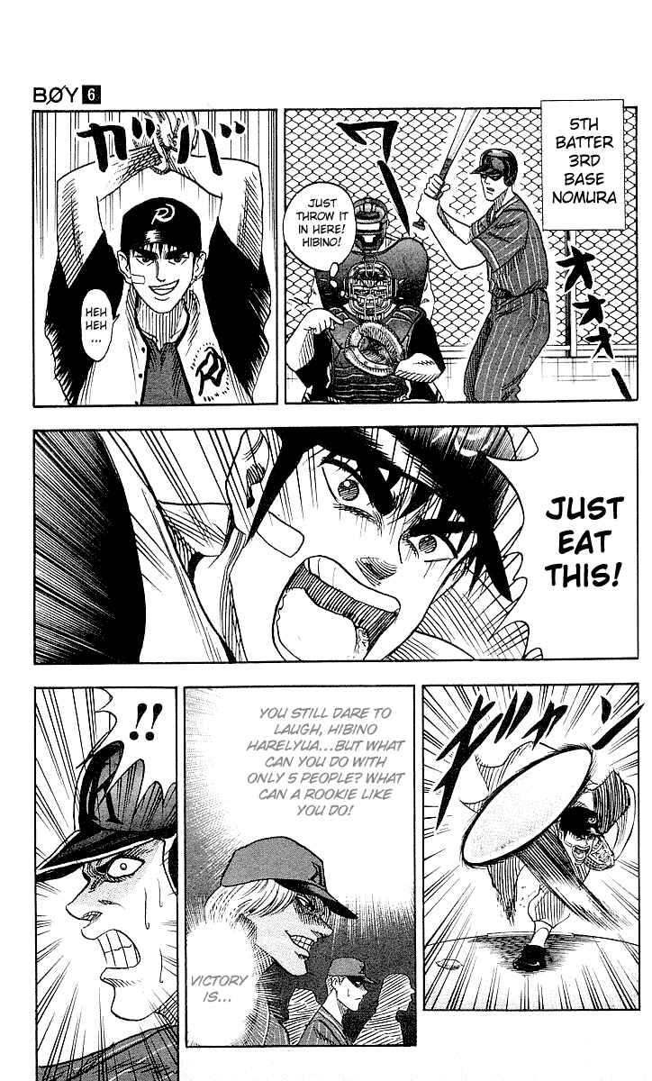 Page 7 Chapter 52 Hareluya II Boy