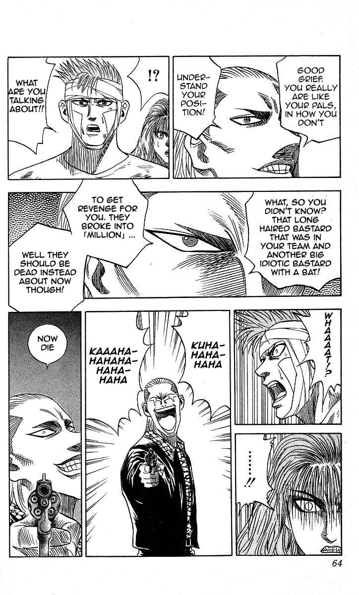 Page 18 Chapter 82 Hareluya II Boy