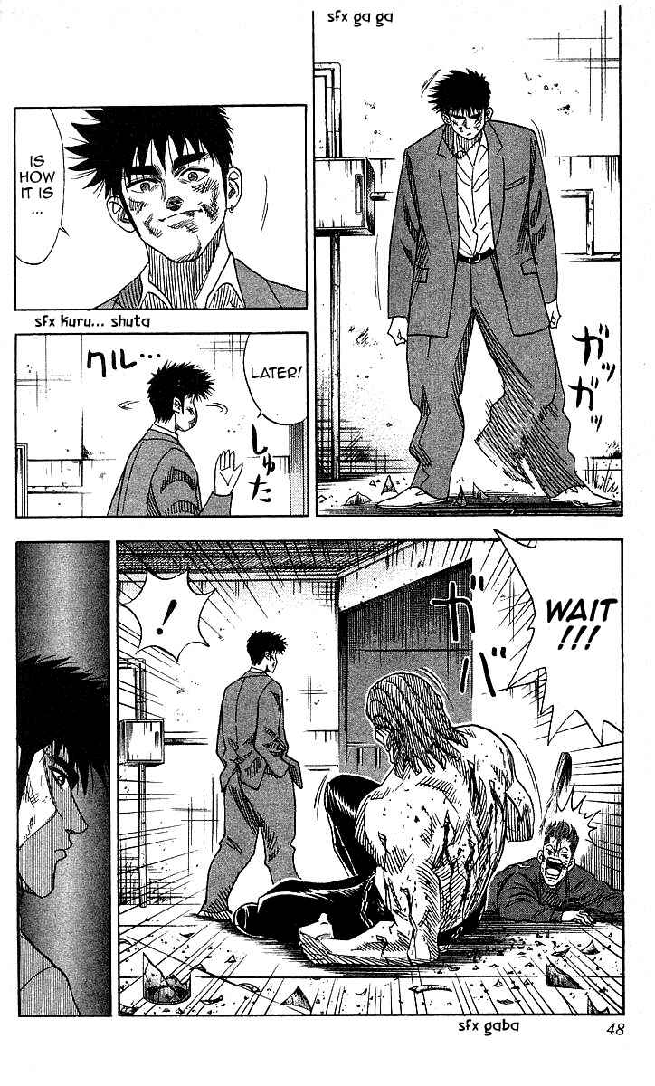 Page 2 Chapter 82 Hareluya II Boy