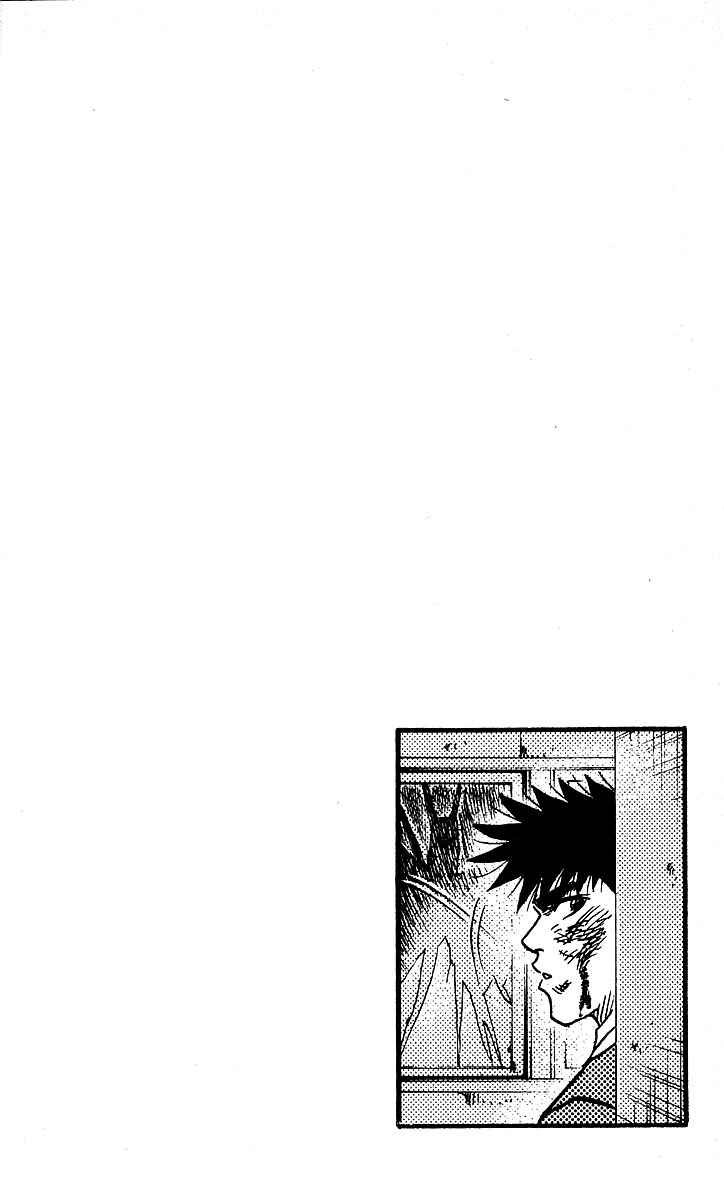 Page 20 Chapter 82 Hareluya II Boy