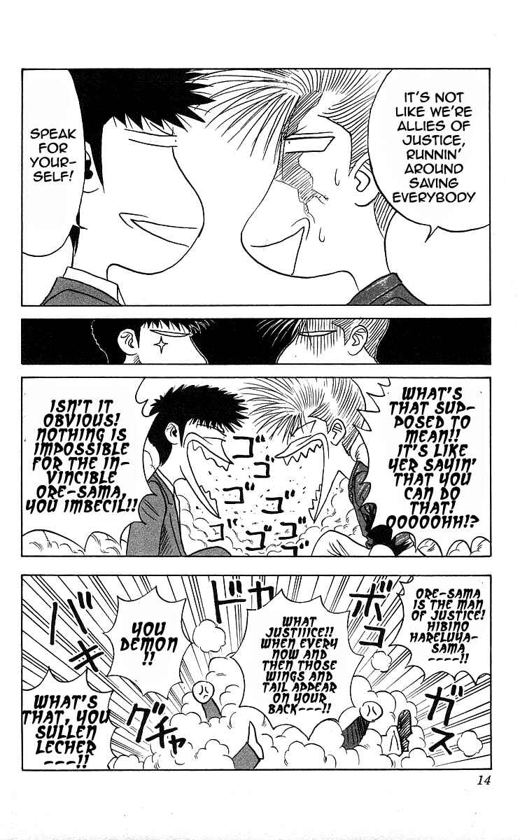 Page 12 Chapter 188 Hareluya II Boy