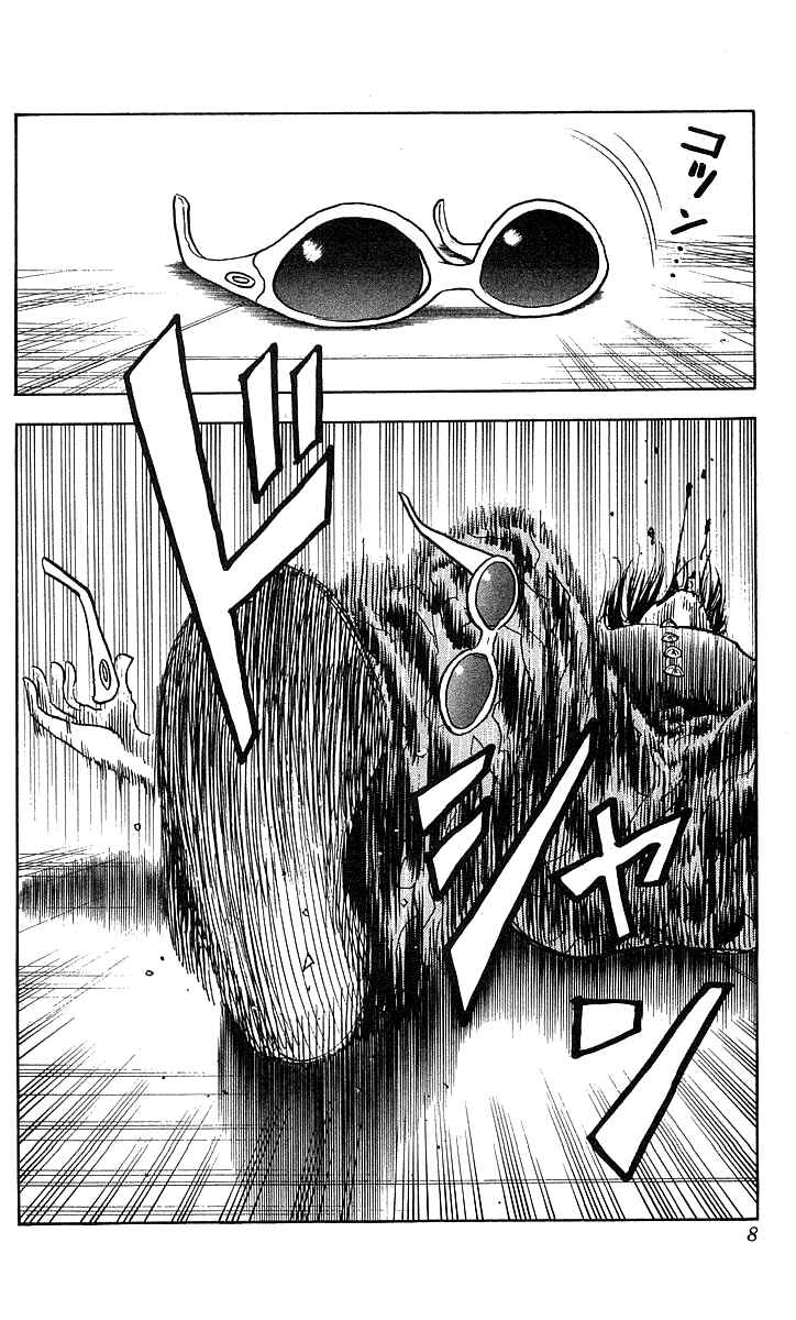 Page 6 Chapter 188 Hareluya II Boy