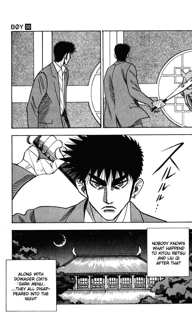 Page 17 Chapter 268 Hareluya II Boy