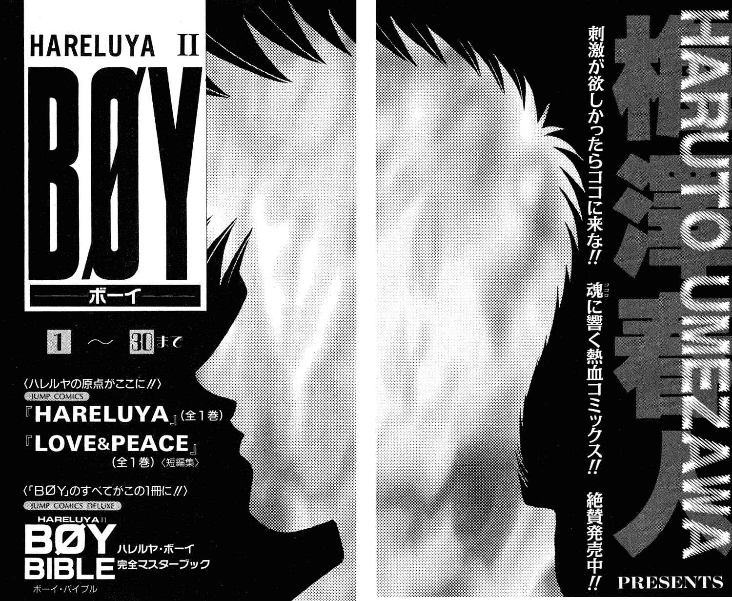 Page 22 Chapter 268 Hareluya II Boy