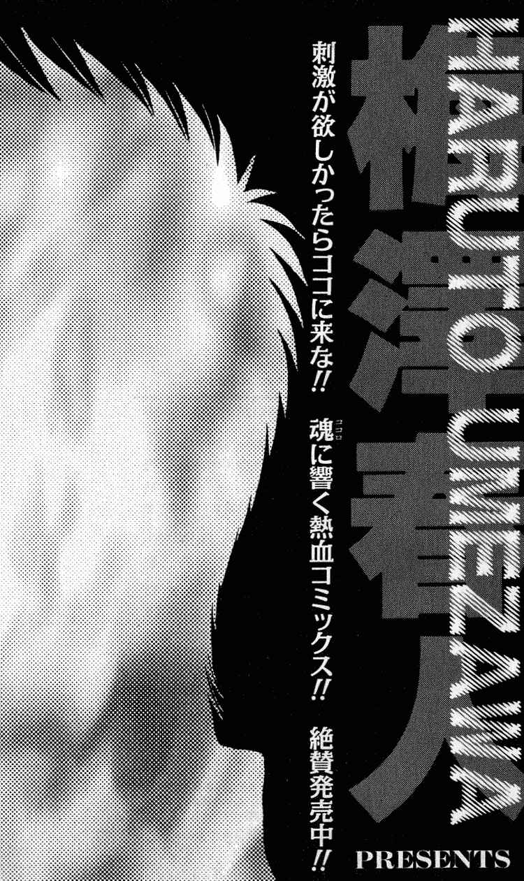 Page 23 Chapter 268 Hareluya II Boy