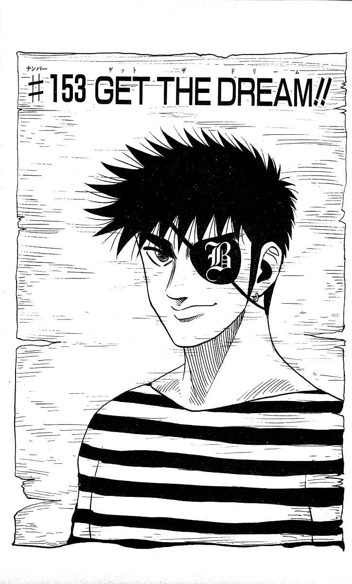 Page 1 Chapter 153 Hareluya II Boy