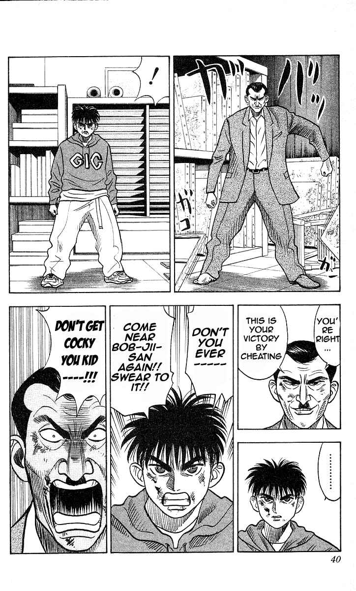 Page 12 Chapter 153 Hareluya II Boy