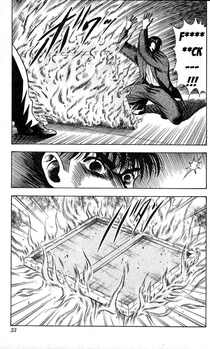 Page 5 Chapter 153 Hareluya II Boy