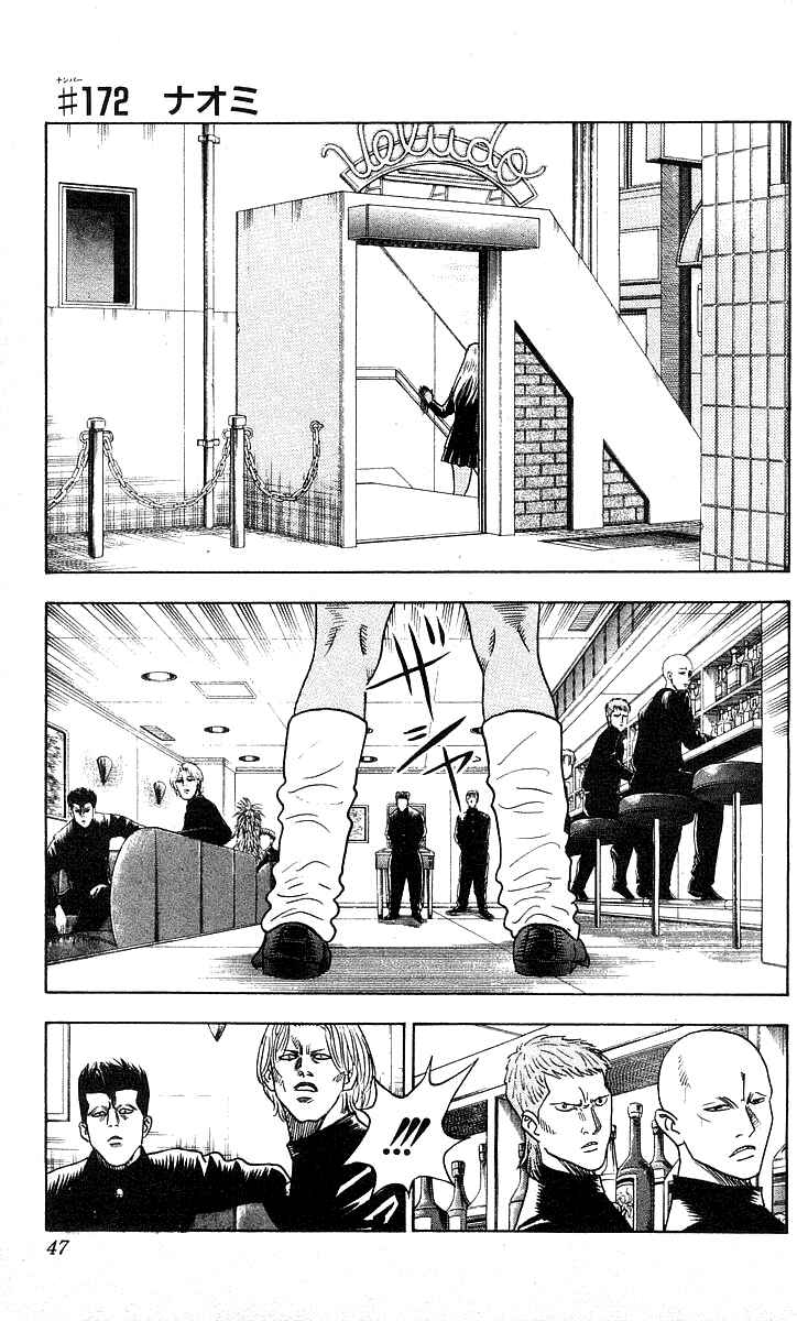Page 1 Chapter 172 Hareluya II Boy