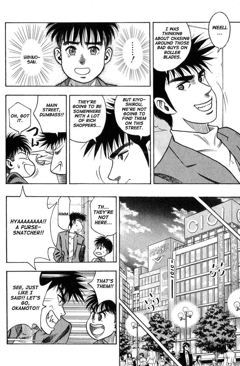 Page 12 Chapter 4 Hareluya II Boy