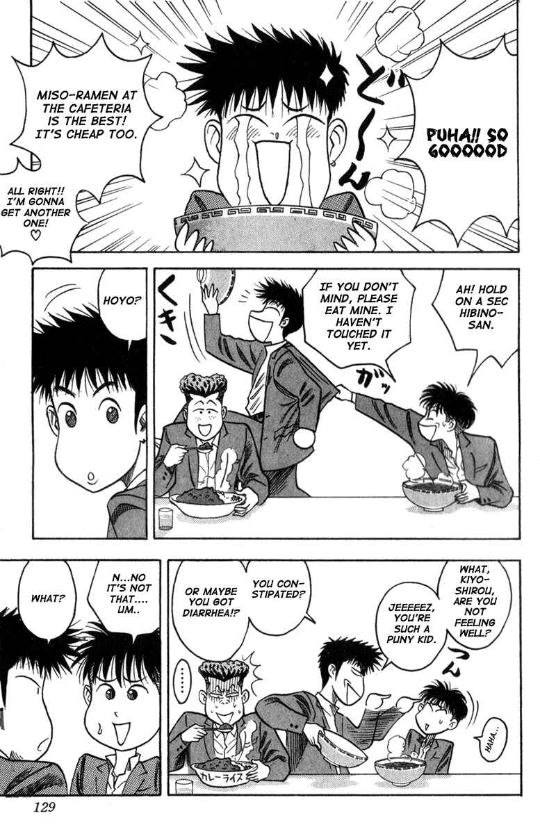 Page 3 Chapter 4 Hareluya II Boy