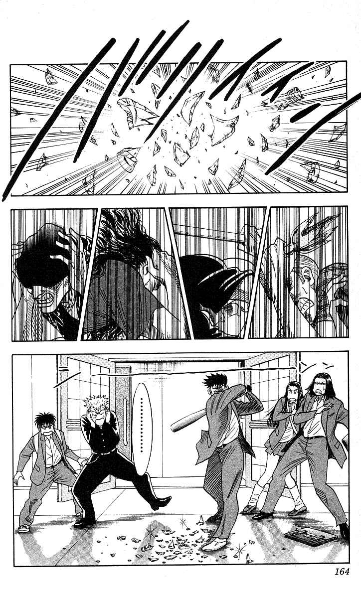 Page 15 Chapter 123 Hareluya II Boy