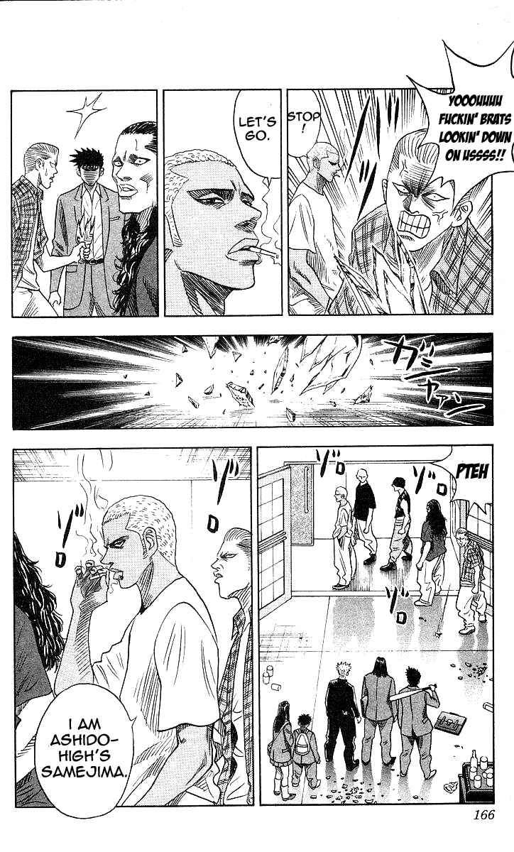 Page 17 Chapter 123 Hareluya II Boy