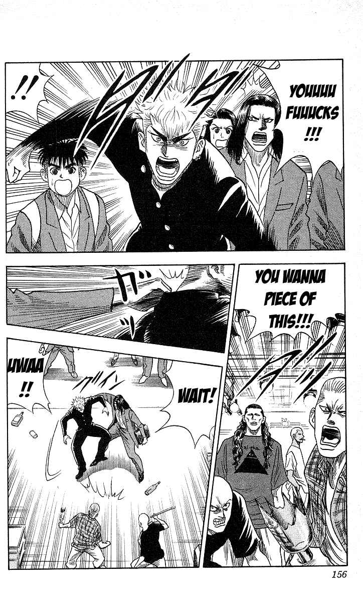 Page 7 Chapter 123 Hareluya II Boy