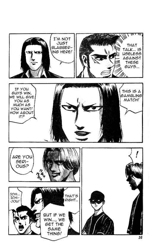 Page 11 Chapter 44 Hareluya II Boy