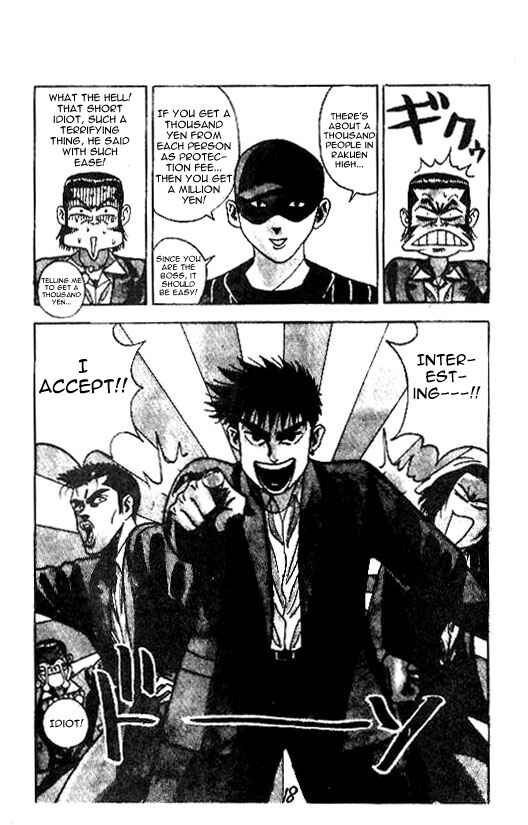 Page 13 Chapter 44 Hareluya II Boy