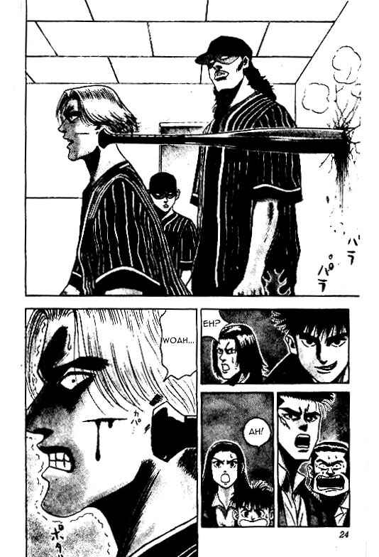 Page 19 Chapter 44 Hareluya II Boy