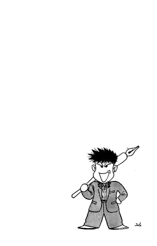 Page 21 Chapter 44 Hareluya II Boy