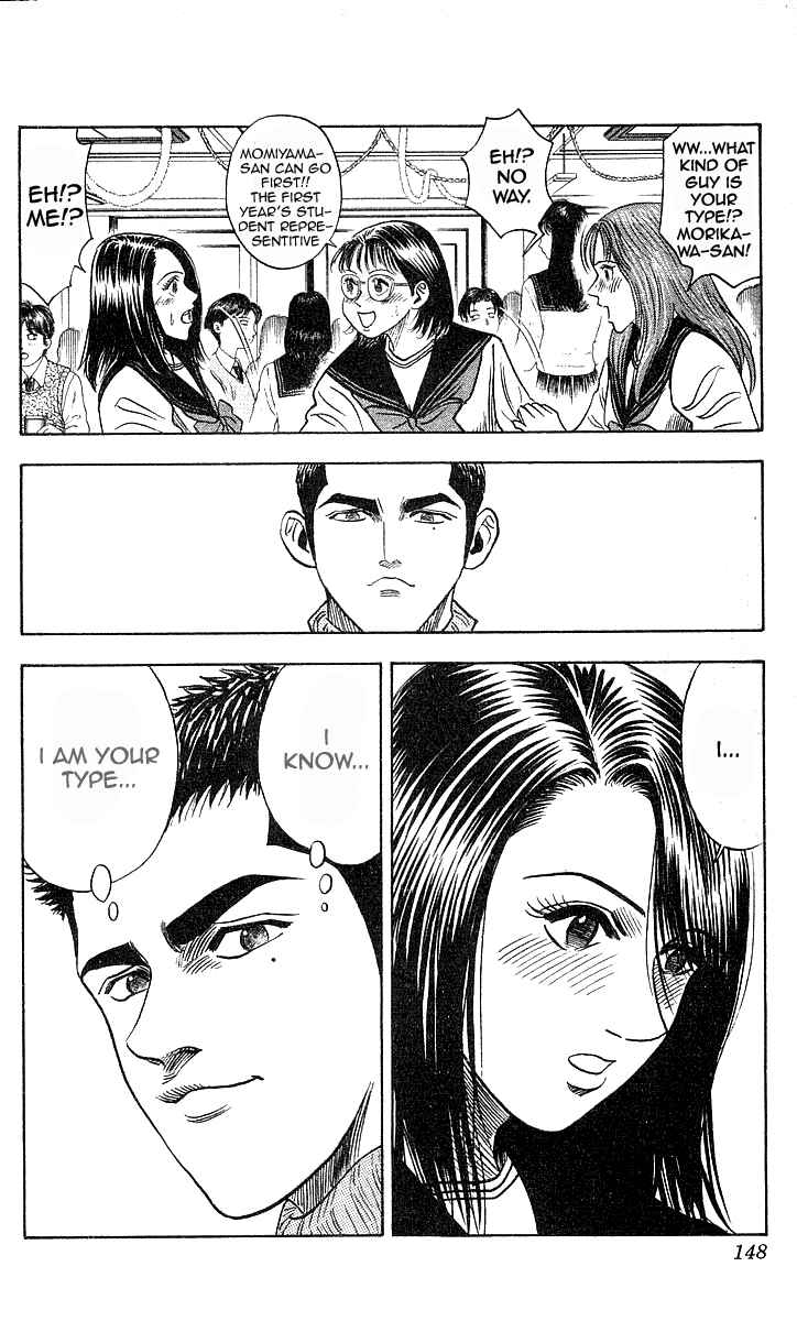 Page 18 Chapter 158 Hareluya II Boy