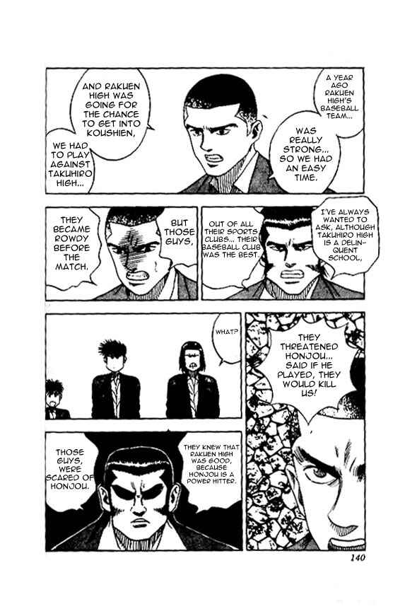 Page 14 Chapter 41 Hareluya II Boy
