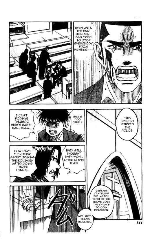 Page 18 Chapter 41 Hareluya II Boy