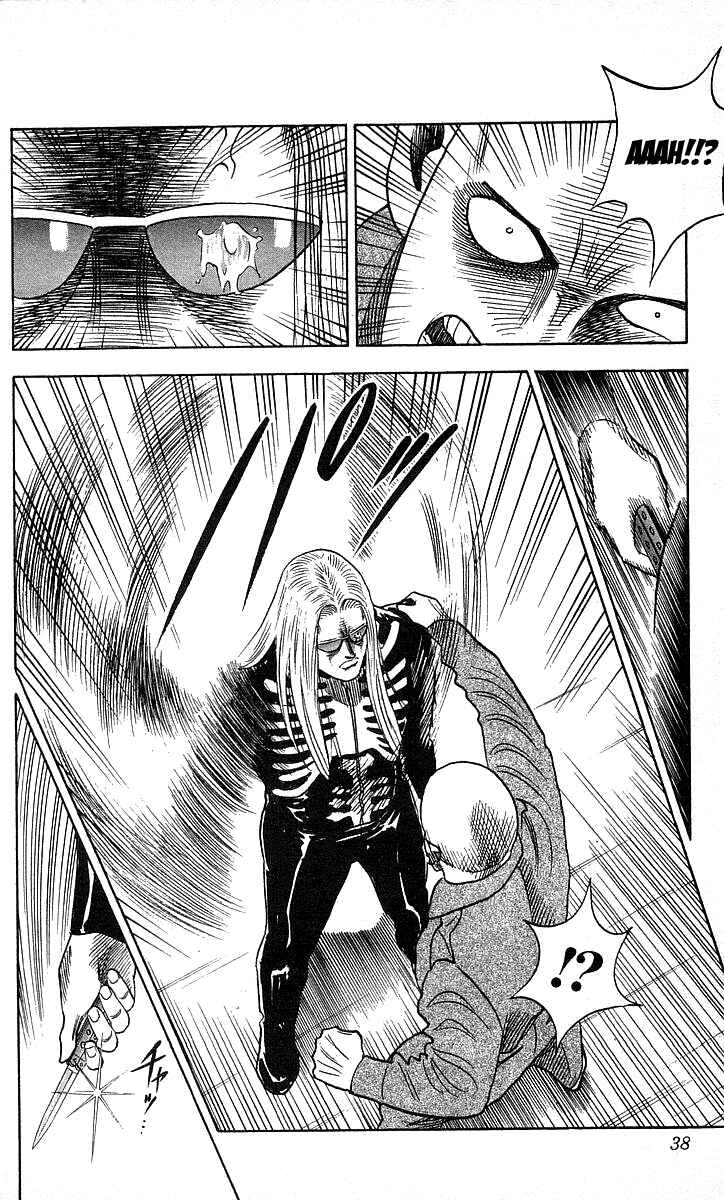 Page 12 Chapter 99 Hareluya II Boy