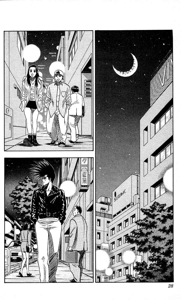 Page 2 Chapter 99 Hareluya II Boy