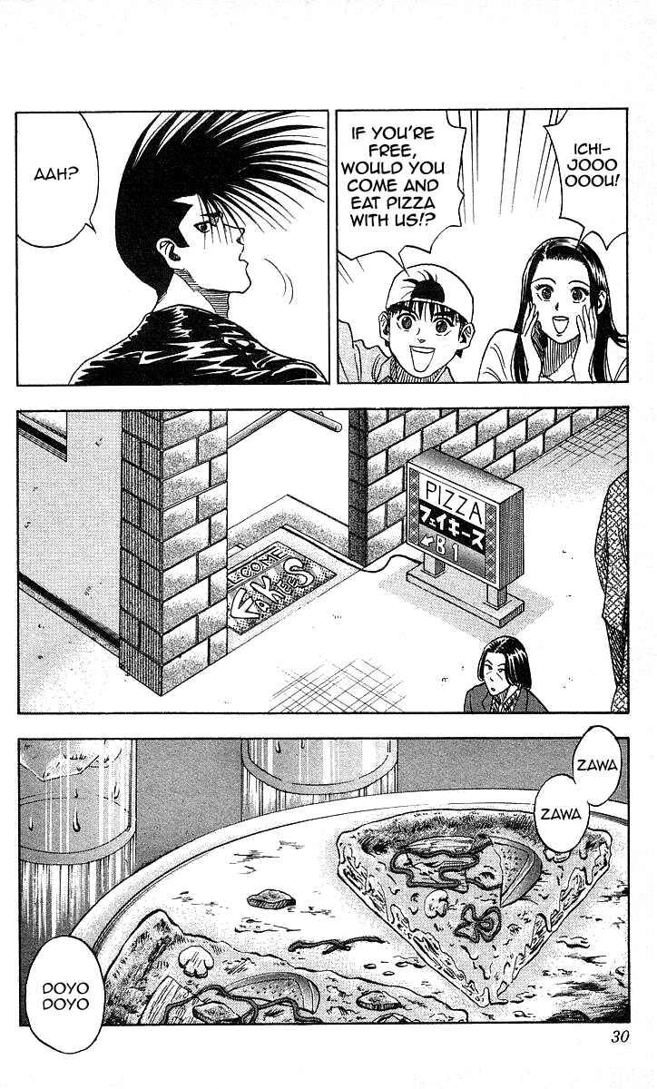 Page 4 Chapter 99 Hareluya II Boy