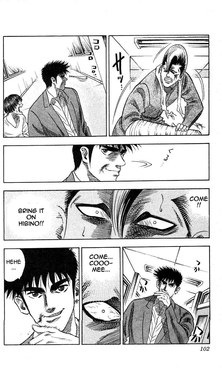 Page 16 Chapter 93 Hareluya II Boy