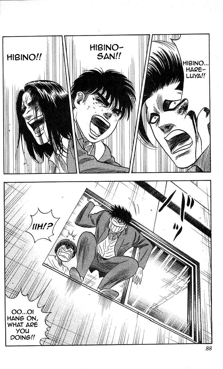 Page 2 Chapter 93 Hareluya II Boy