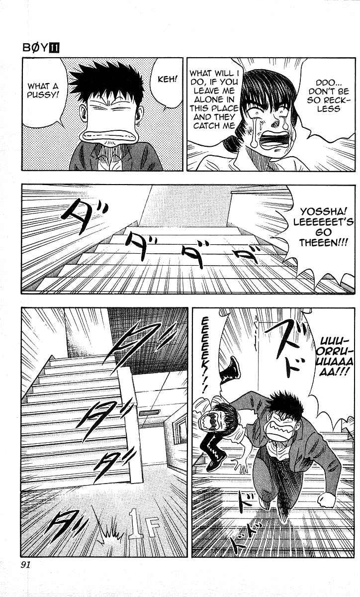 Page 5 Chapter 93 Hareluya II Boy
