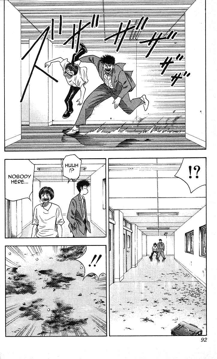 Page 6 Chapter 93 Hareluya II Boy