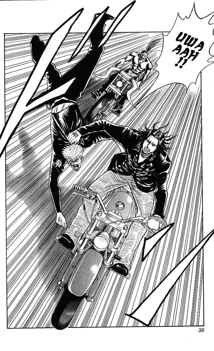 Page 13 Chapter 216 Hareluya II Boy