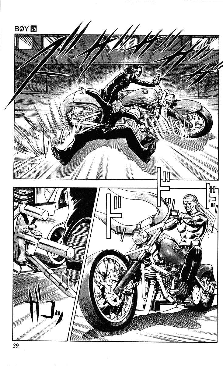 Page 14 Chapter 216 Hareluya II Boy