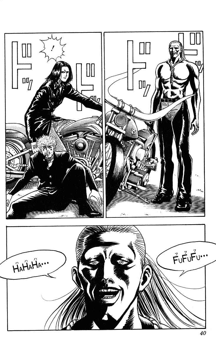 Page 15 Chapter 216 Hareluya II Boy