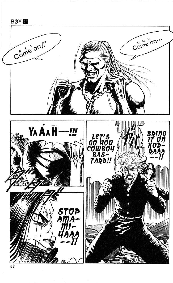 Page 16 Chapter 216 Hareluya II Boy